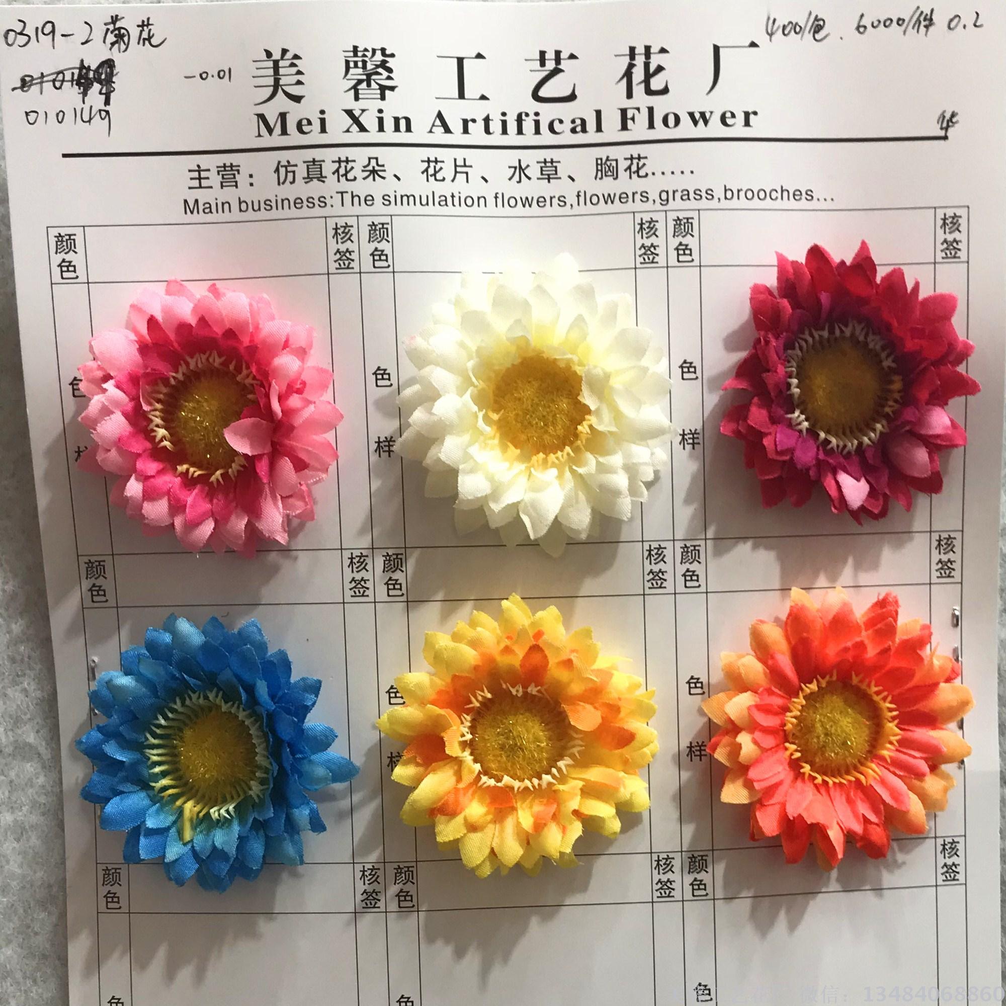 Handmade silk flower, artificial flower, and small chrysanthemum head ornaments and accessories