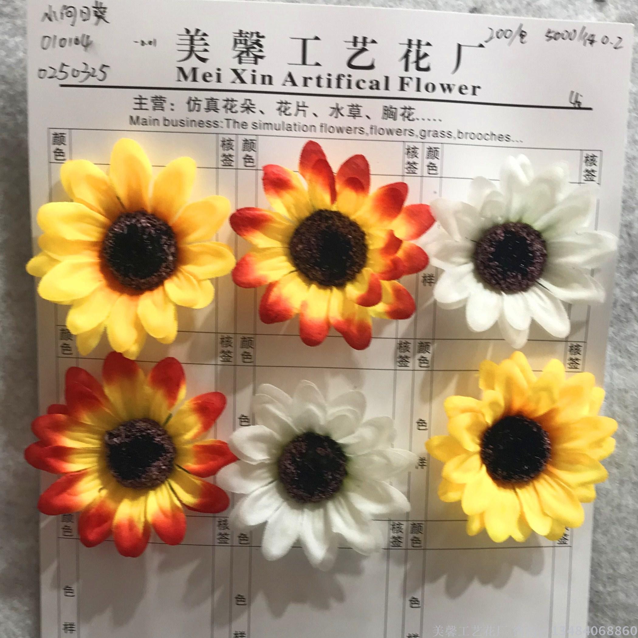 Small sun flower simulation chrysanthemum artificial flower head accessories and accessories full figure