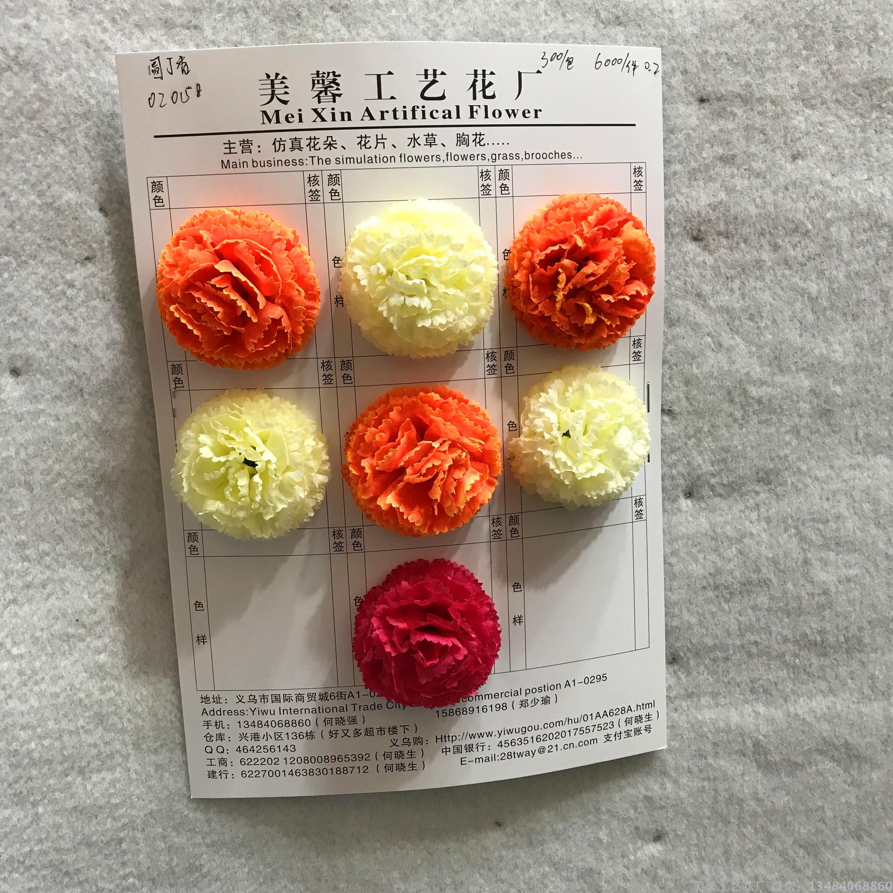 小丁香花朵 仿真菊花头 人造丝布绢花 头饰品配件用品