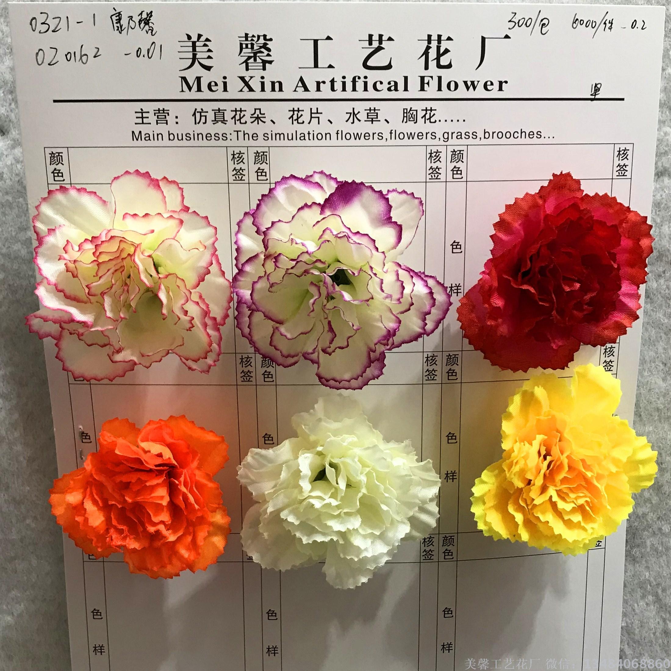 Carnation flower simulation craft, flower head, silk flower figure, artificial flower full figure
