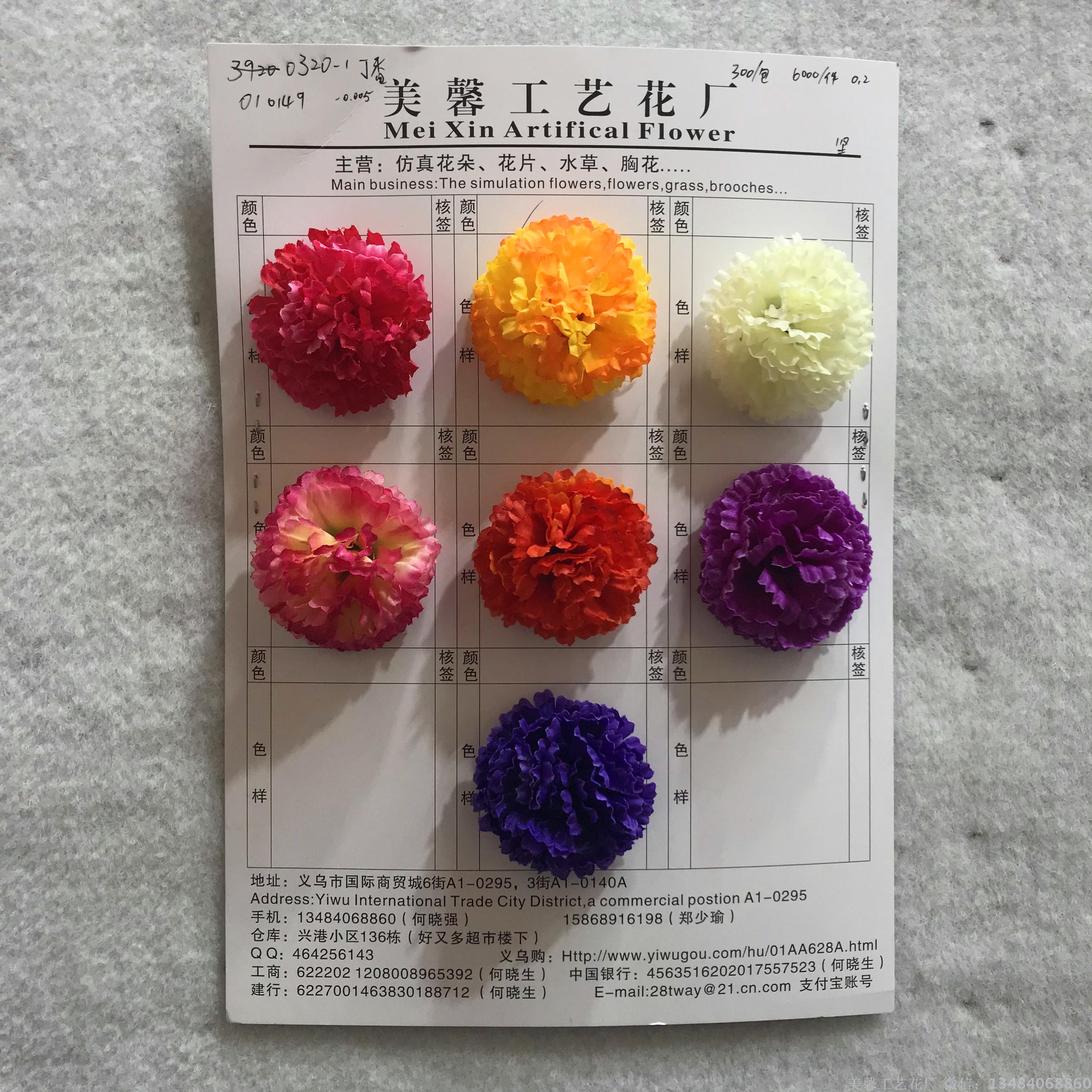 Artificial flower heads, simulated chrysanthemum flowers, silk fabric, and silk flower pieces are available for sale. Custom orders based on samples are also available