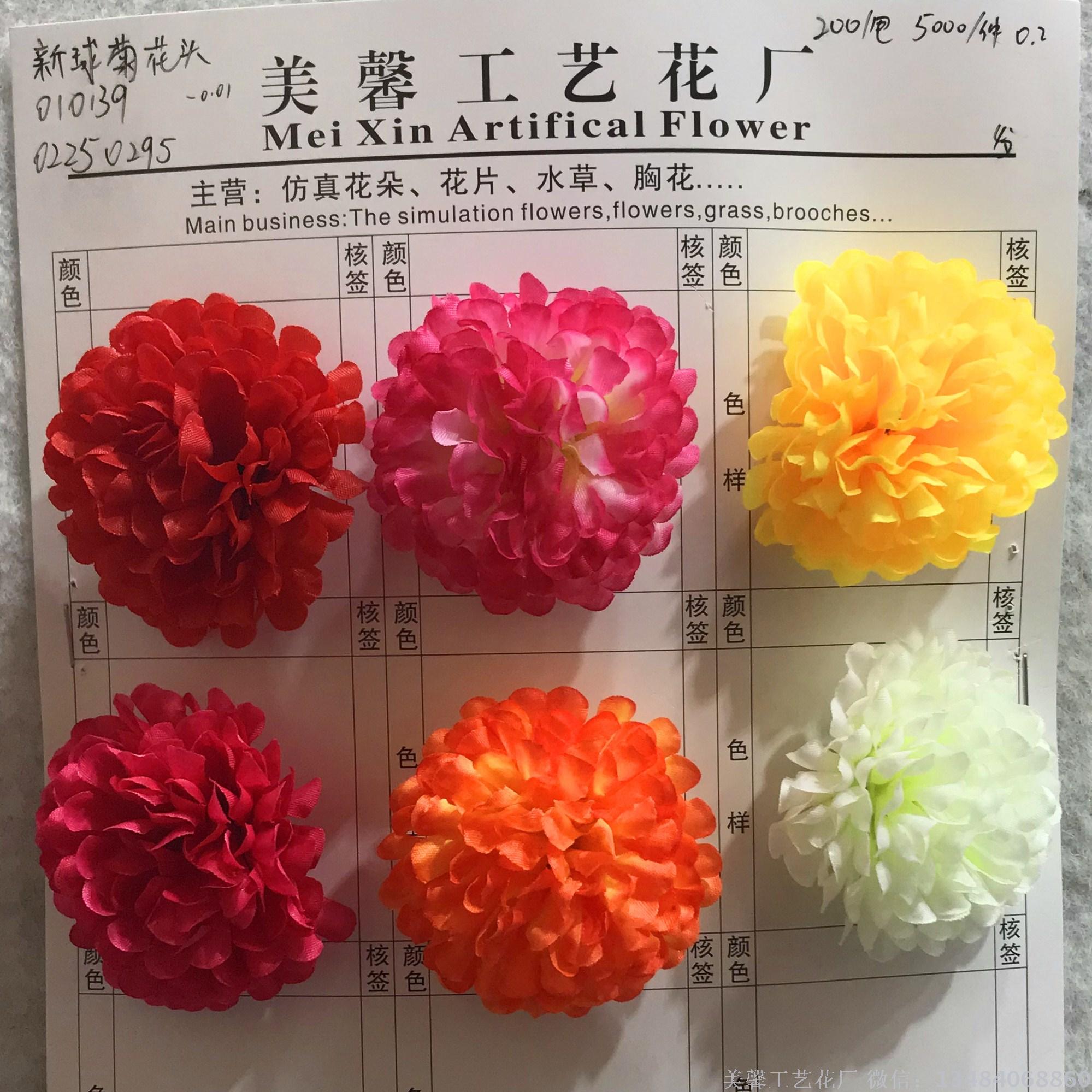 Artificial flower craft flower heads, accessories, and flower pieces are available for purchase. Custom orders based on samples are also available