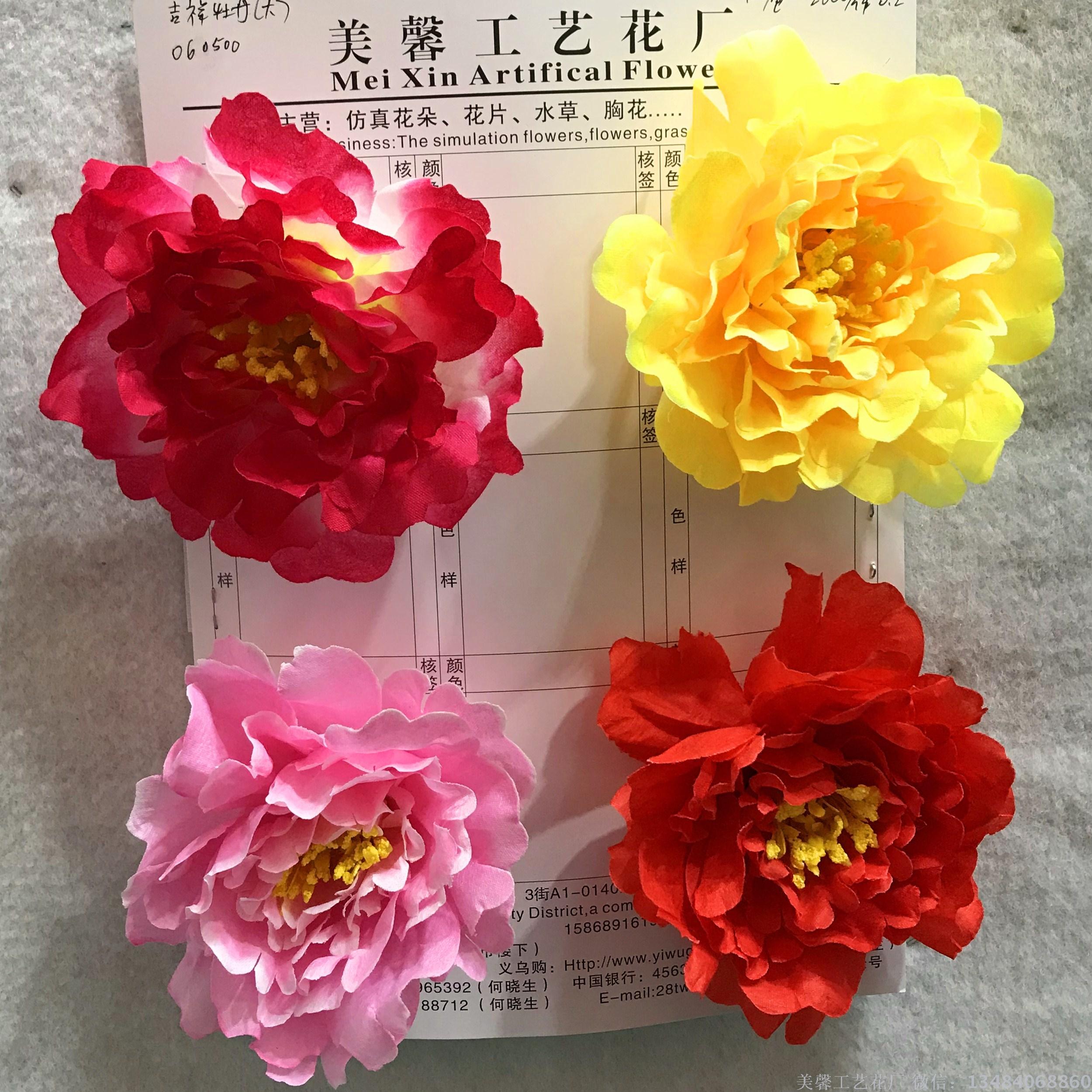 Large peony flower head simulation craft flowers, artificial silk flowers, artificial flowers, wedding accessories and supplies full figure