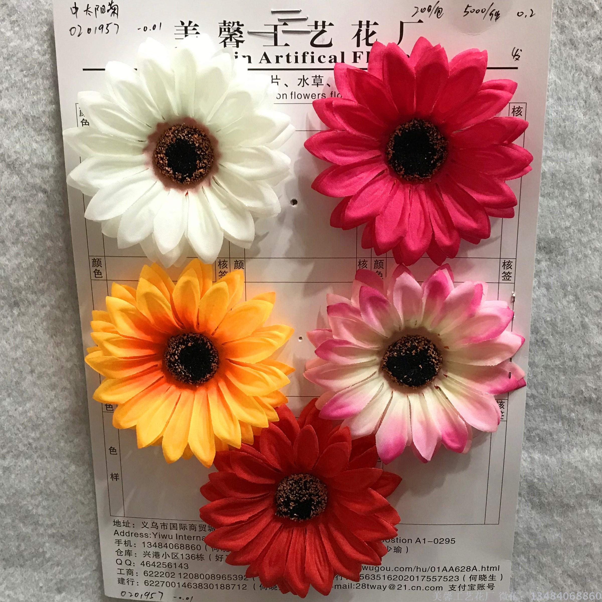 Artificial flowers, sunflower heads, sunflowers, silk fabric flowers, sunflowers, artificial flowers