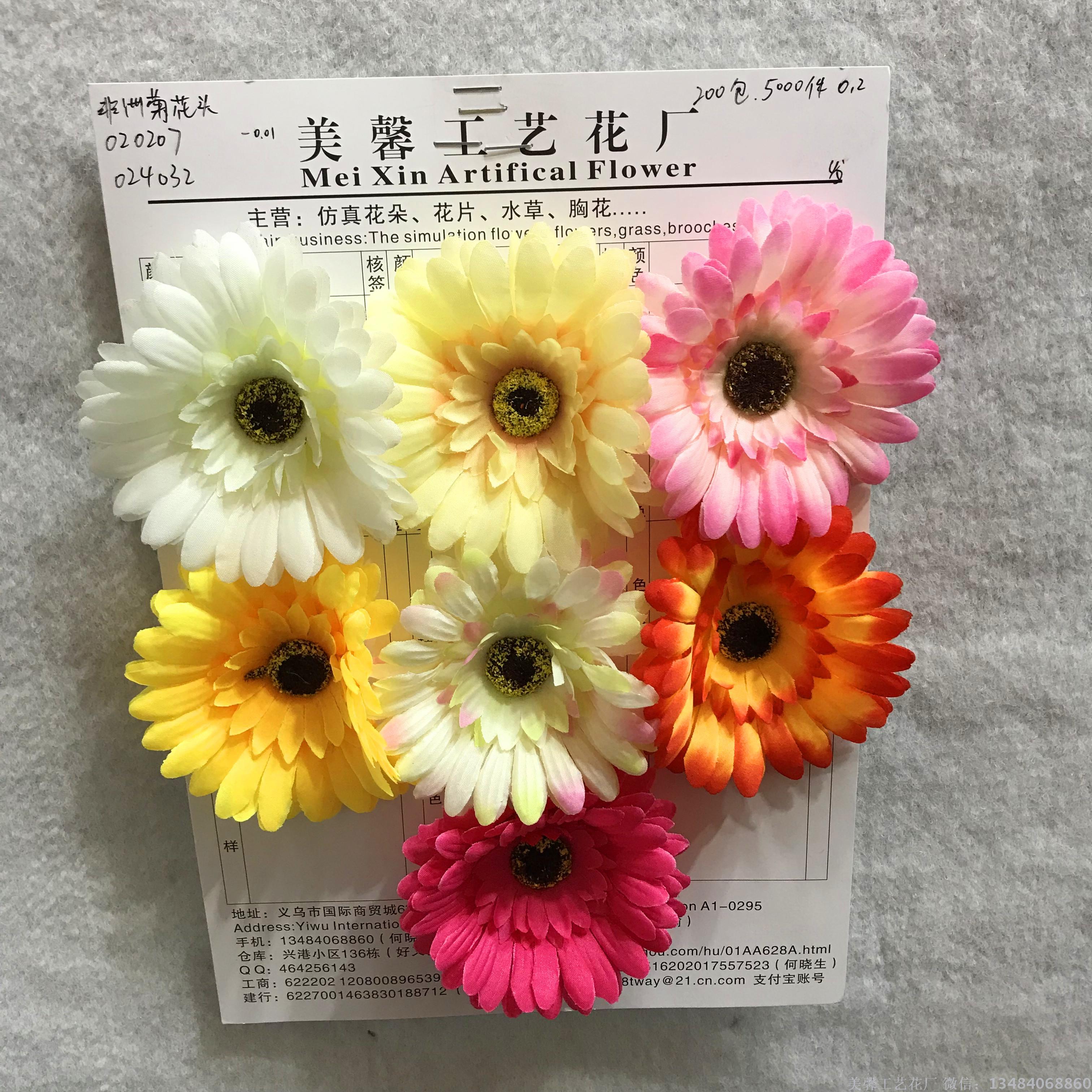Sun chrysanthemum flower, artificial flower head, artificial silk flower full figure