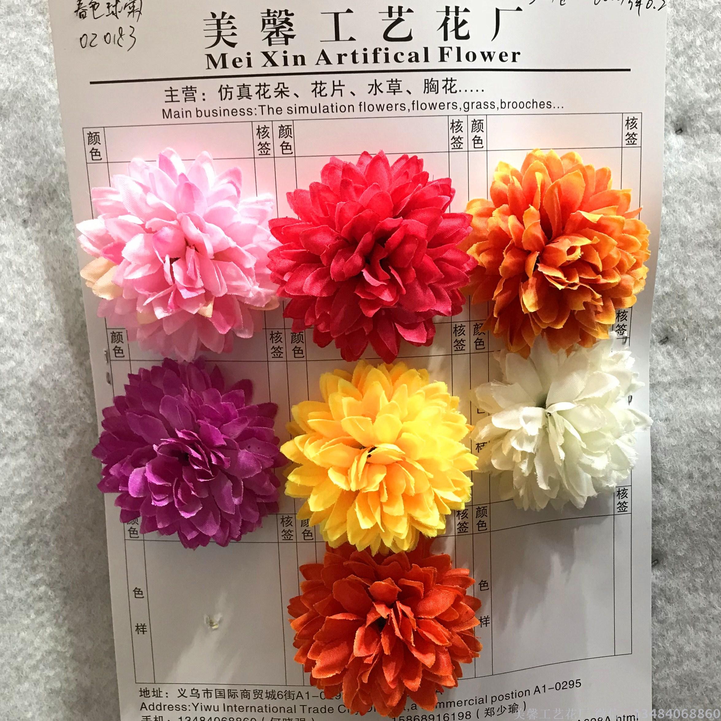 Simulated ball chrysanthemum head, ping-pong chrysanthemum flower, prickly ball chrysanthemum, small scallion flower, wedding flower wall decoration, flower arrangement, garland full figure