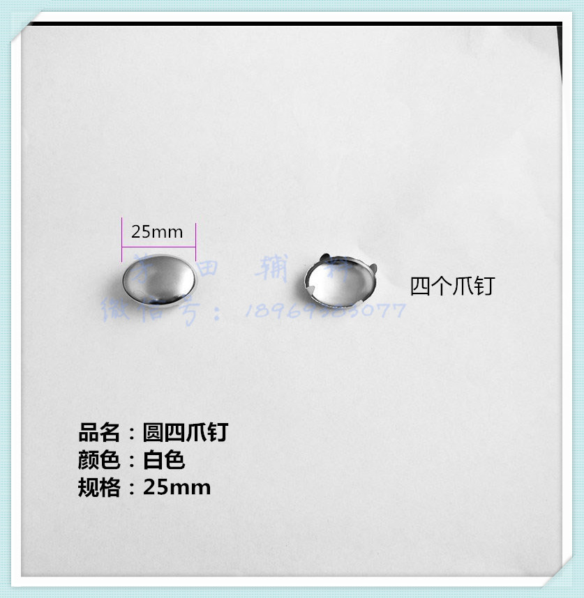 25 face claw nails Bright white four claw nails round claw nails