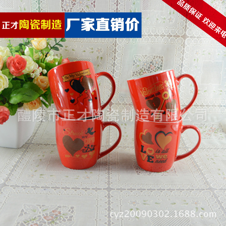 Quality ceramic mug 1777 mug Coffee advertising promotion mug Valentine's Day mug thumbnail