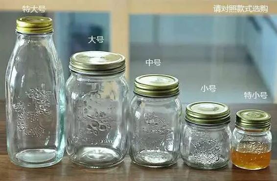 Glass jar jam jar kitchen supplies sauce jar small storage jar