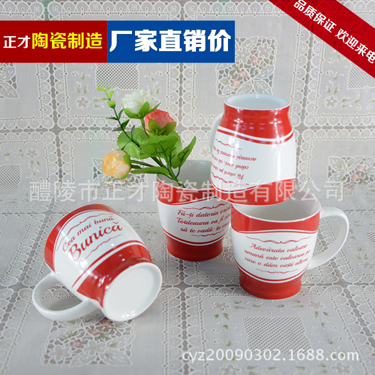 【 Wholesale Supply 】1699 Romanian name cups, coffee cups, gift cups, ceramic cups details Picture