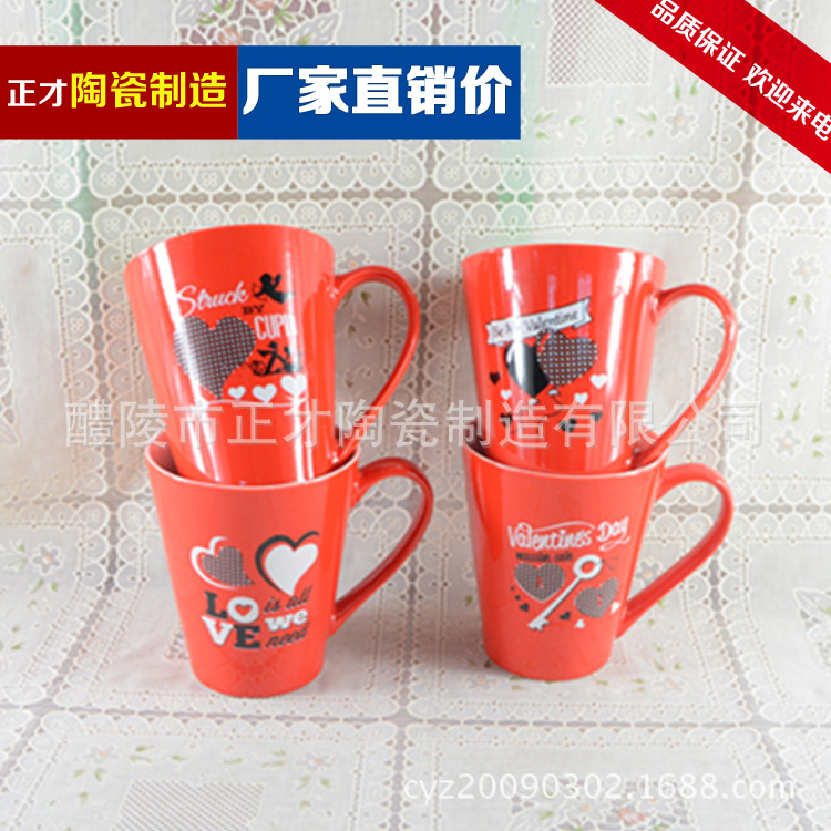 【 Wholesale Supply 】1782 Ceramic Valentine's Day cups, mugs, coffee cups, colored glaze advertising promotion cups details Picture