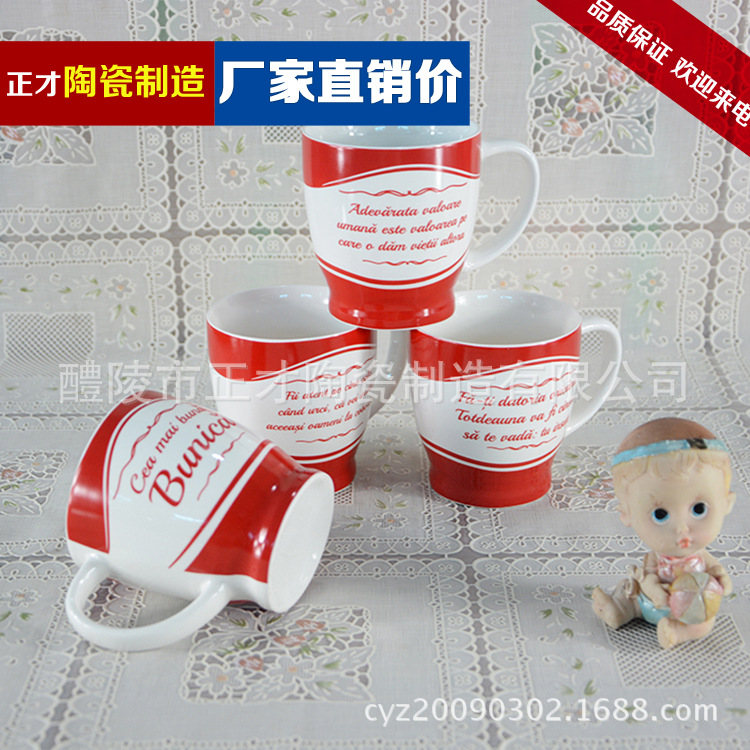【 Wholesale Supply 】1699 Romanian name cups, coffee cups, gift cups, ceramic cups Specification image