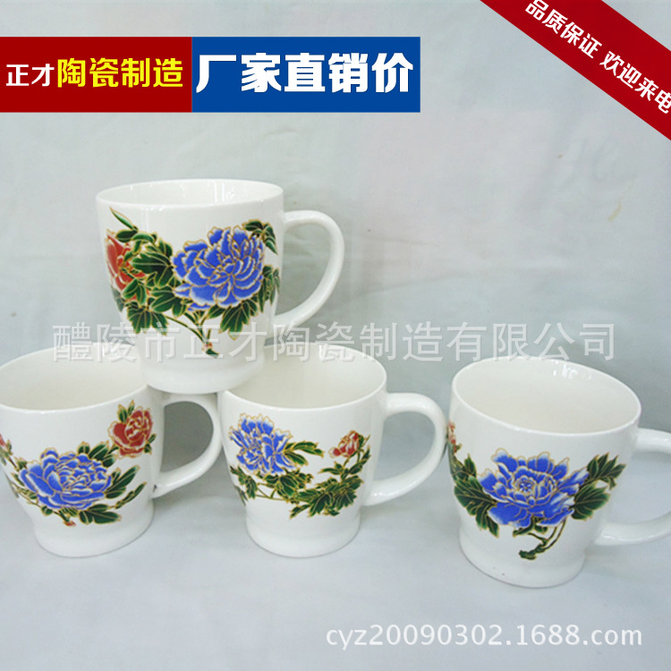 【 Wholesale Supply 】1624 new style white porcelain flower ceramic coffee cup mug details Picture