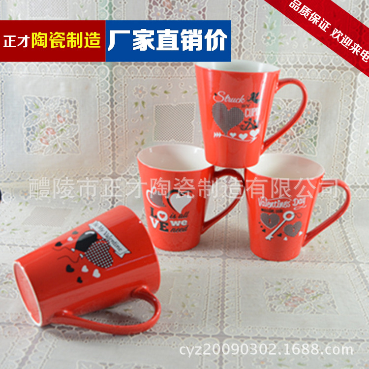 【 Wholesale Supply 】1782 Ceramic Valentine's Day cups, mugs, coffee cups, colored glaze advertising promotion cups Specification image