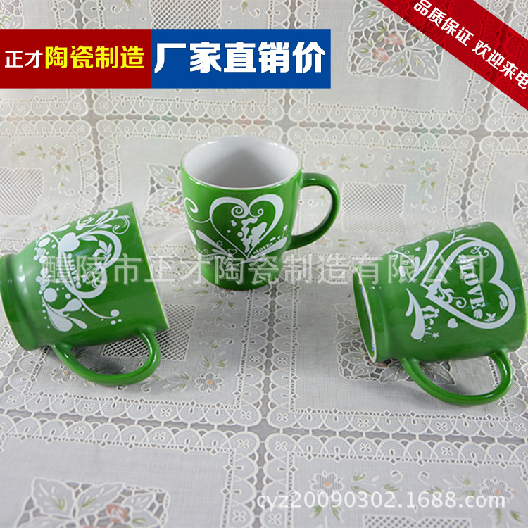 【 Wholesale Supply 】1698 Green Glazed Ceramic Coffee Cups, Valentine's Day cups, custom-made ceramic cups