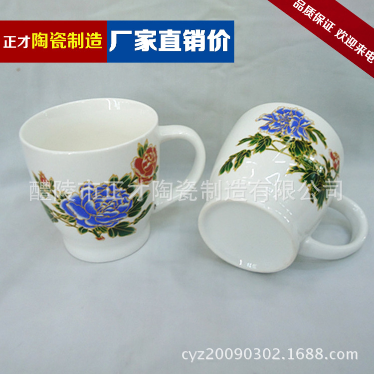 【 Wholesale Supply 】1624 new style white porcelain flower ceramic coffee cup mug Specification image