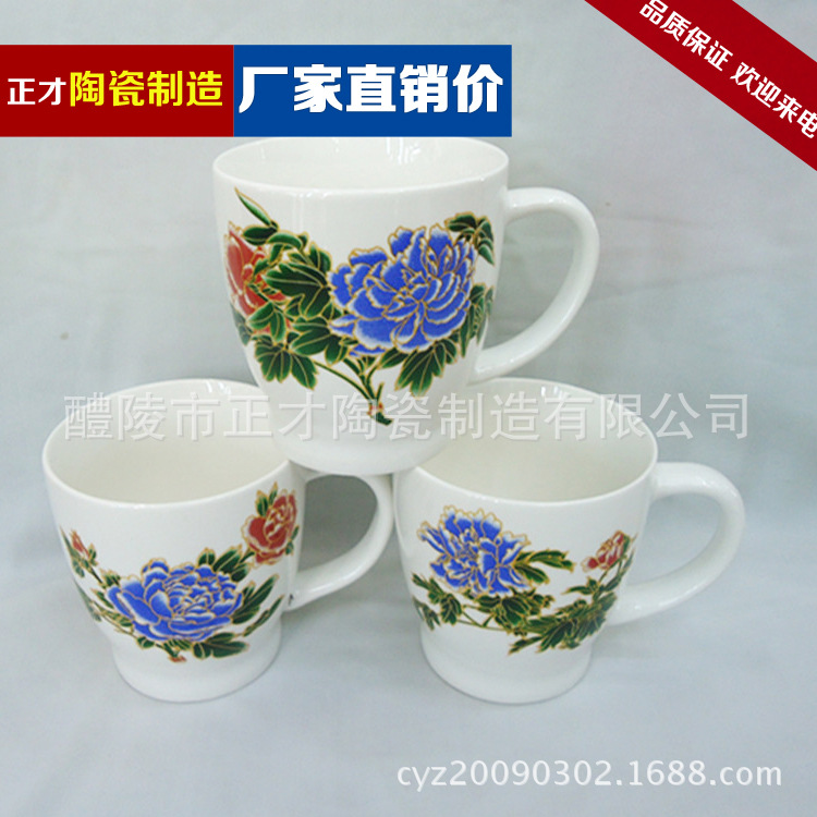【 Wholesale Supply 】1624 new style white porcelain flower ceramic coffee cup mug
