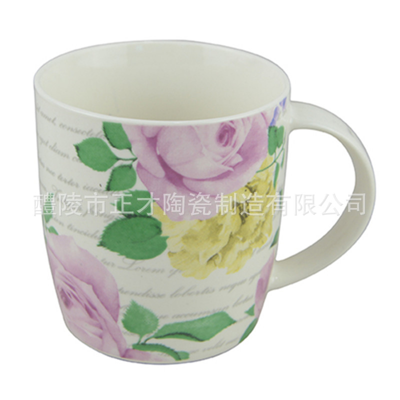 陶瓷杯 咖啡杯  花朵礼品杯