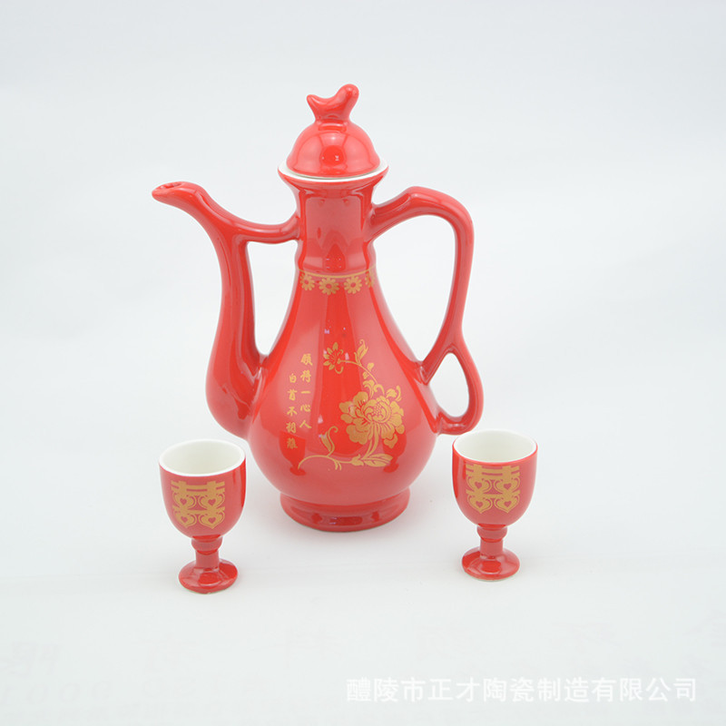 厂家直销酒水杯子传统婚庆杯多款可选 日用礼品