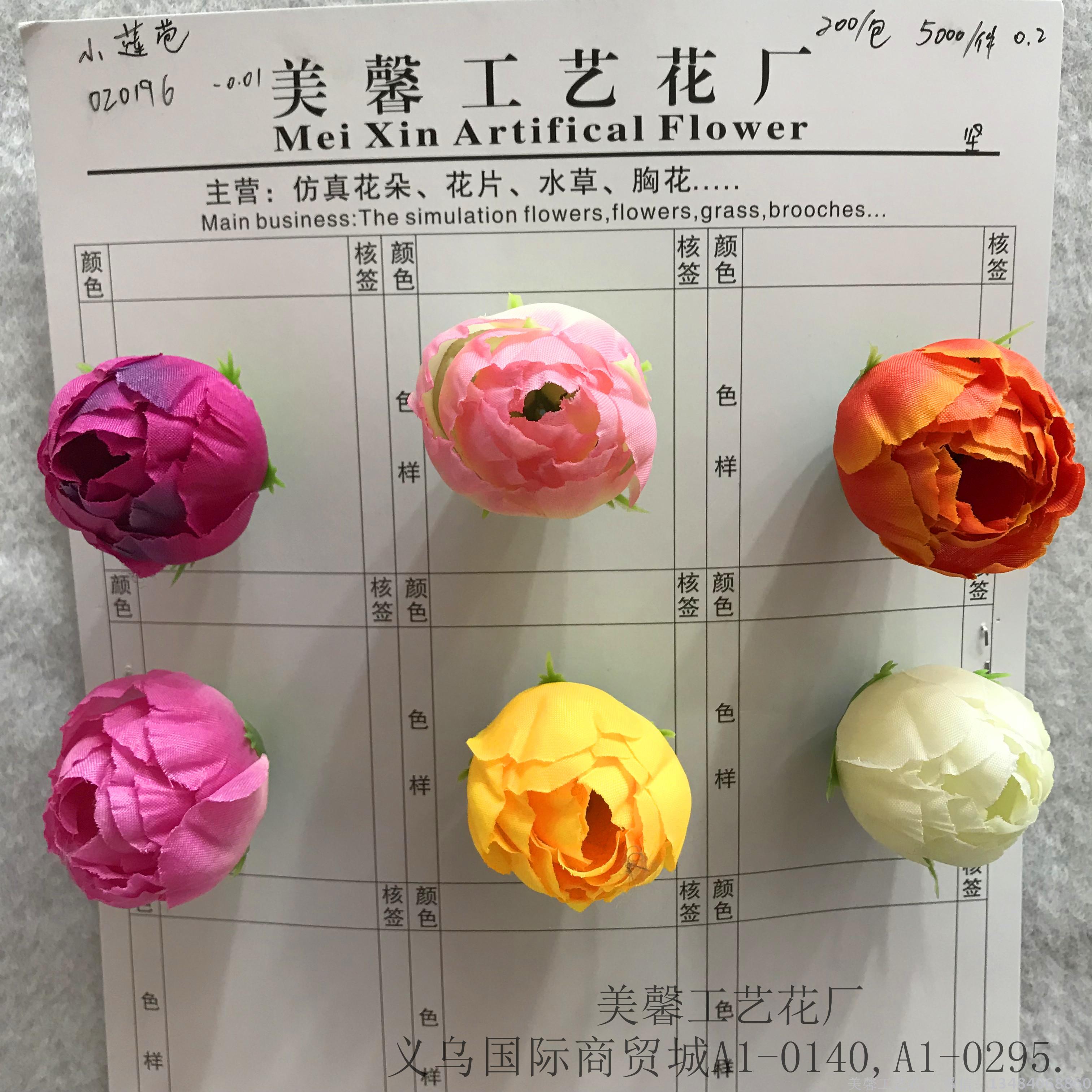 Artificial flower small rose bud craft flower, silk flower, artificial flower head jewelry accessories and supplies