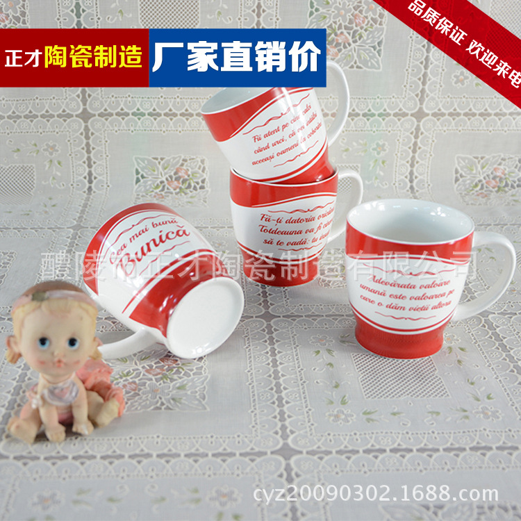 【 Wholesale Supply 】1699 Romanian name cups, coffee cups, gift cups, ceramic cups