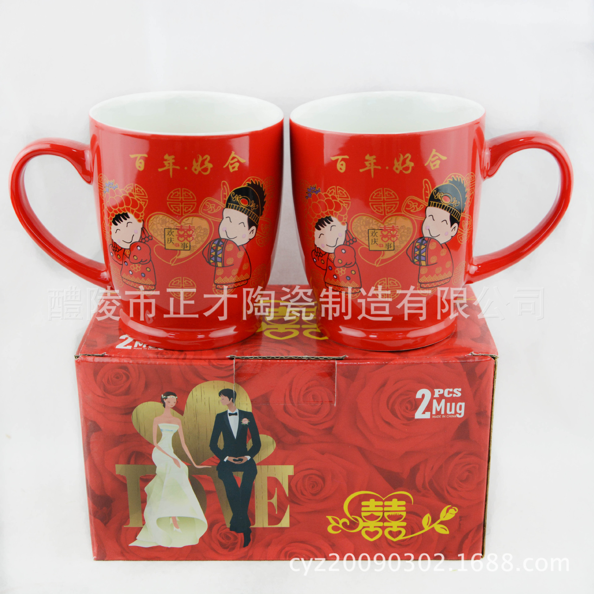 Factory direct sales of wedding special dowry gifts, ceramic couple cups for brides and grooms, wedding toothbrush cups
