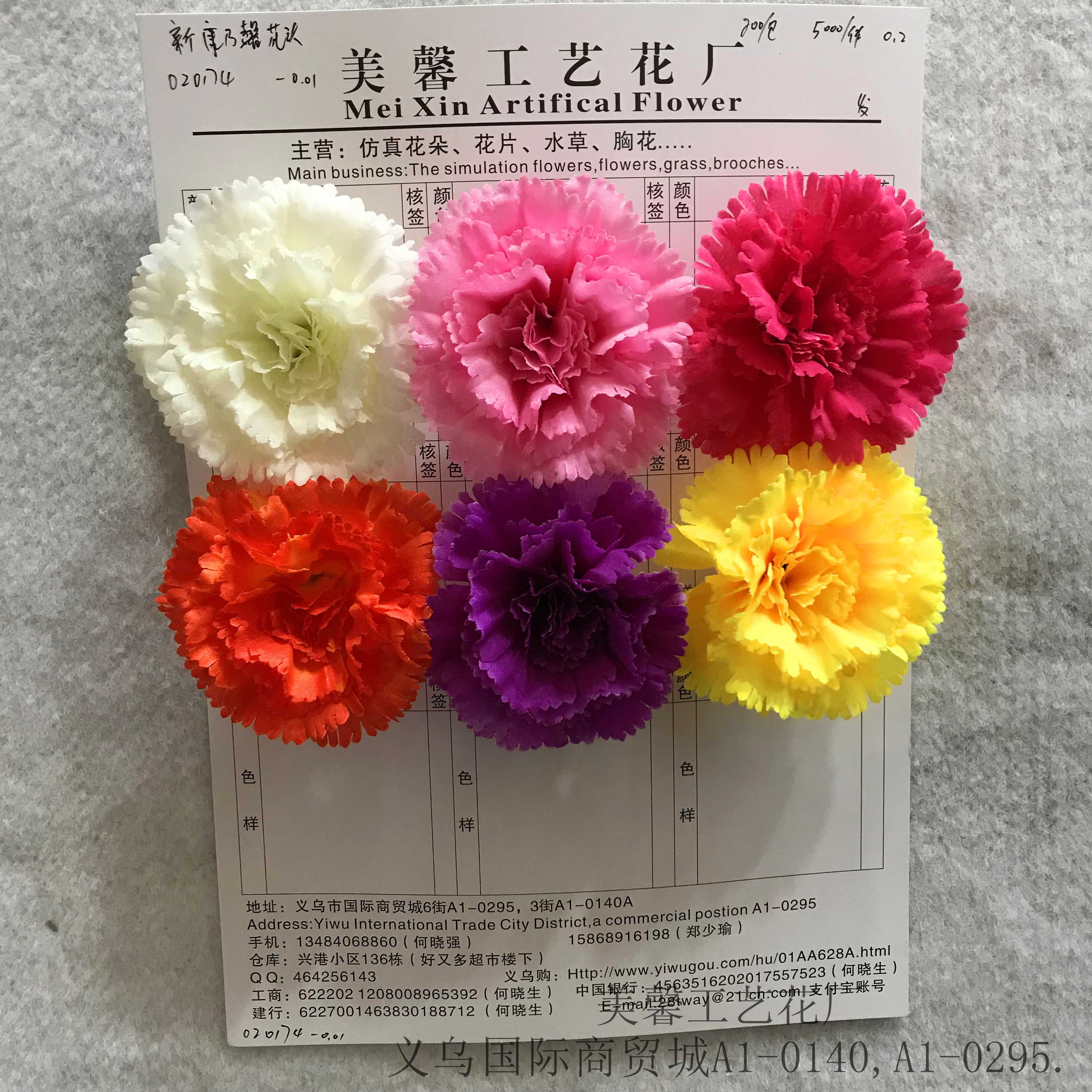 小康乃馨花朵　仿真绢花花头　帽子发箍发夹头饰用品配件