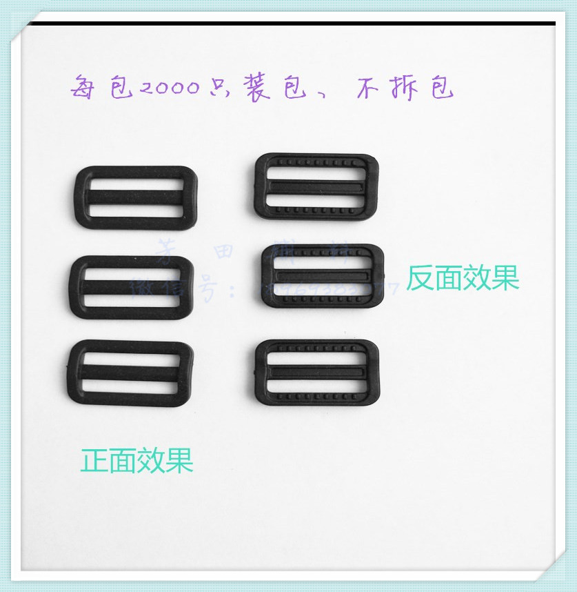 皮带/配件细节图