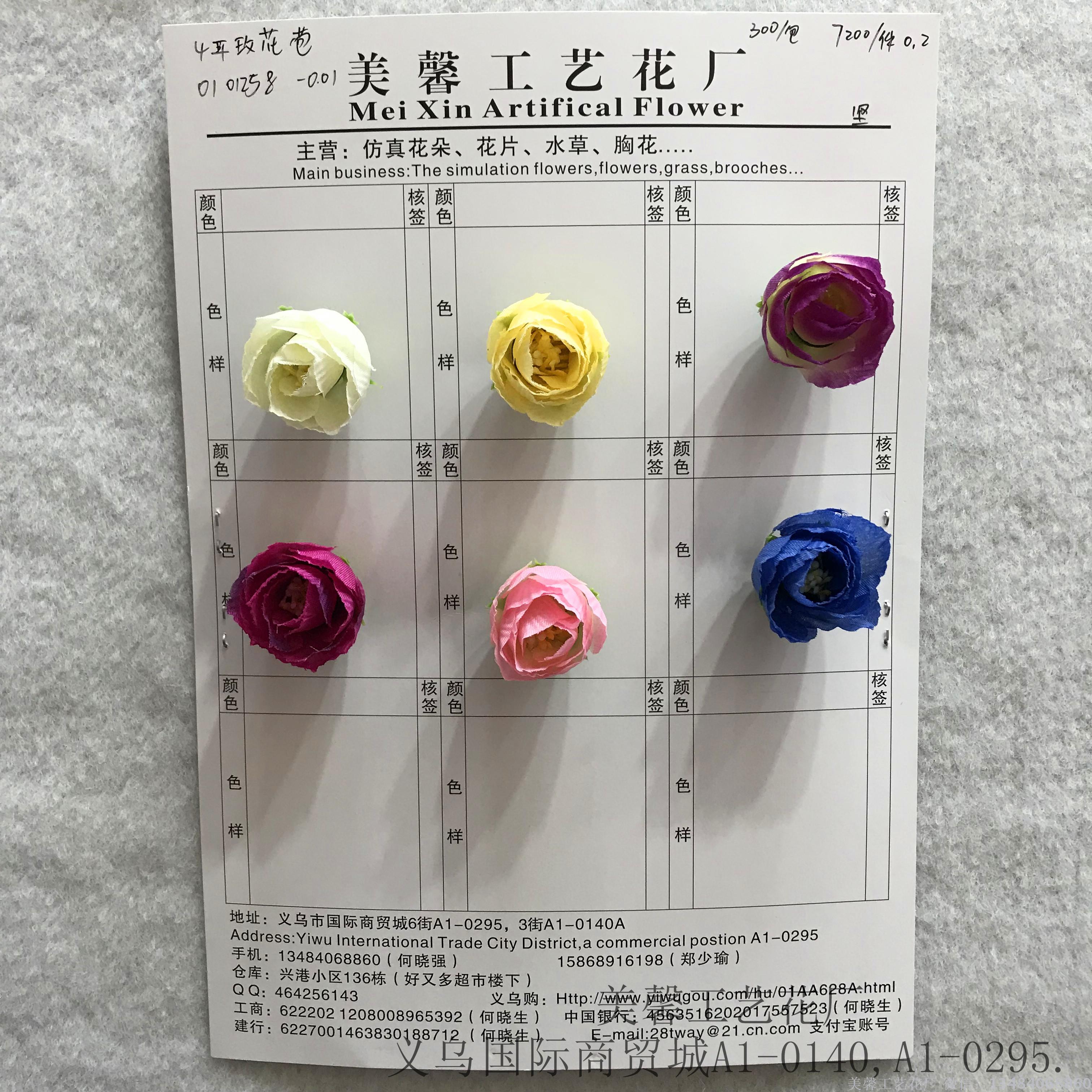 Small camellia flower, simulated tea bud, flower head, silk fabric craft, artificial flower head accessories and supplies