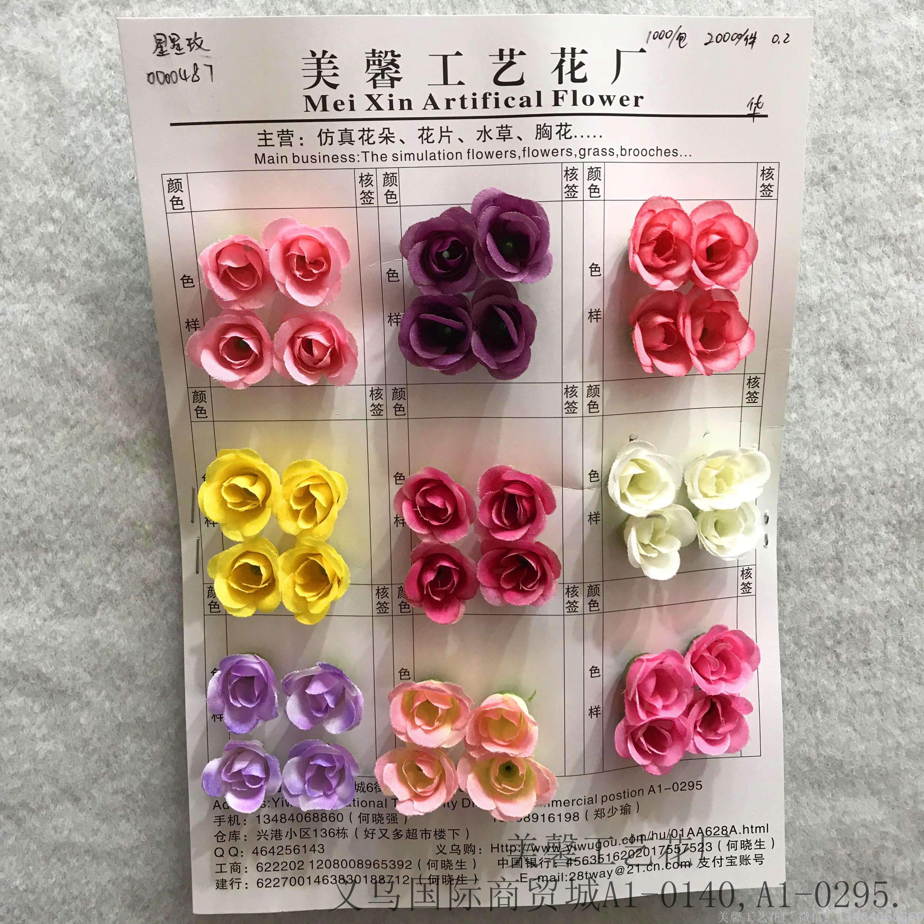 Artificial small rose flower, handcrafted flower heads, fake filigree fabric, silk flower head accessories and supplies