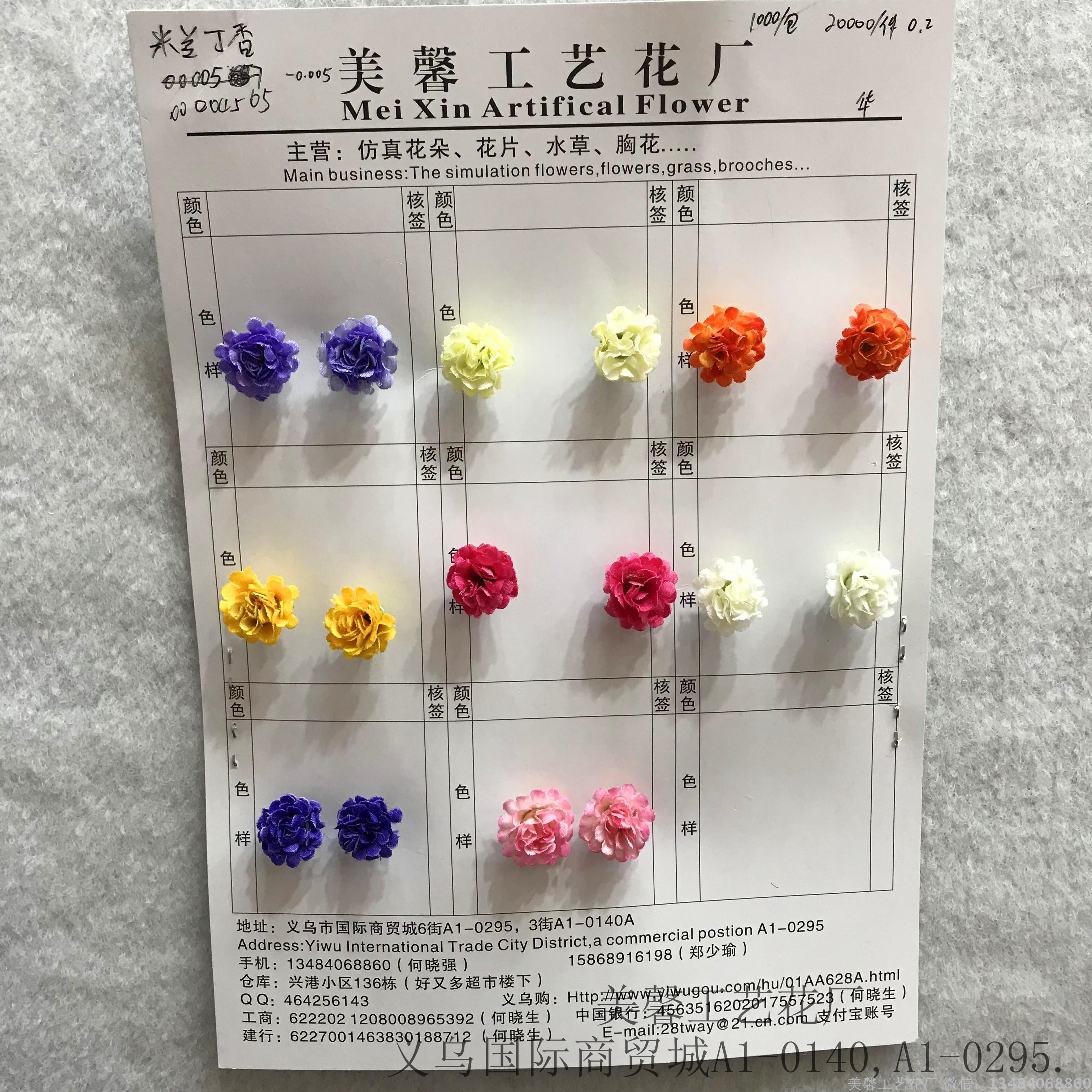Small lilac flower simulation, small carnation flower head figure, fake flower head accessories and supplies full figure