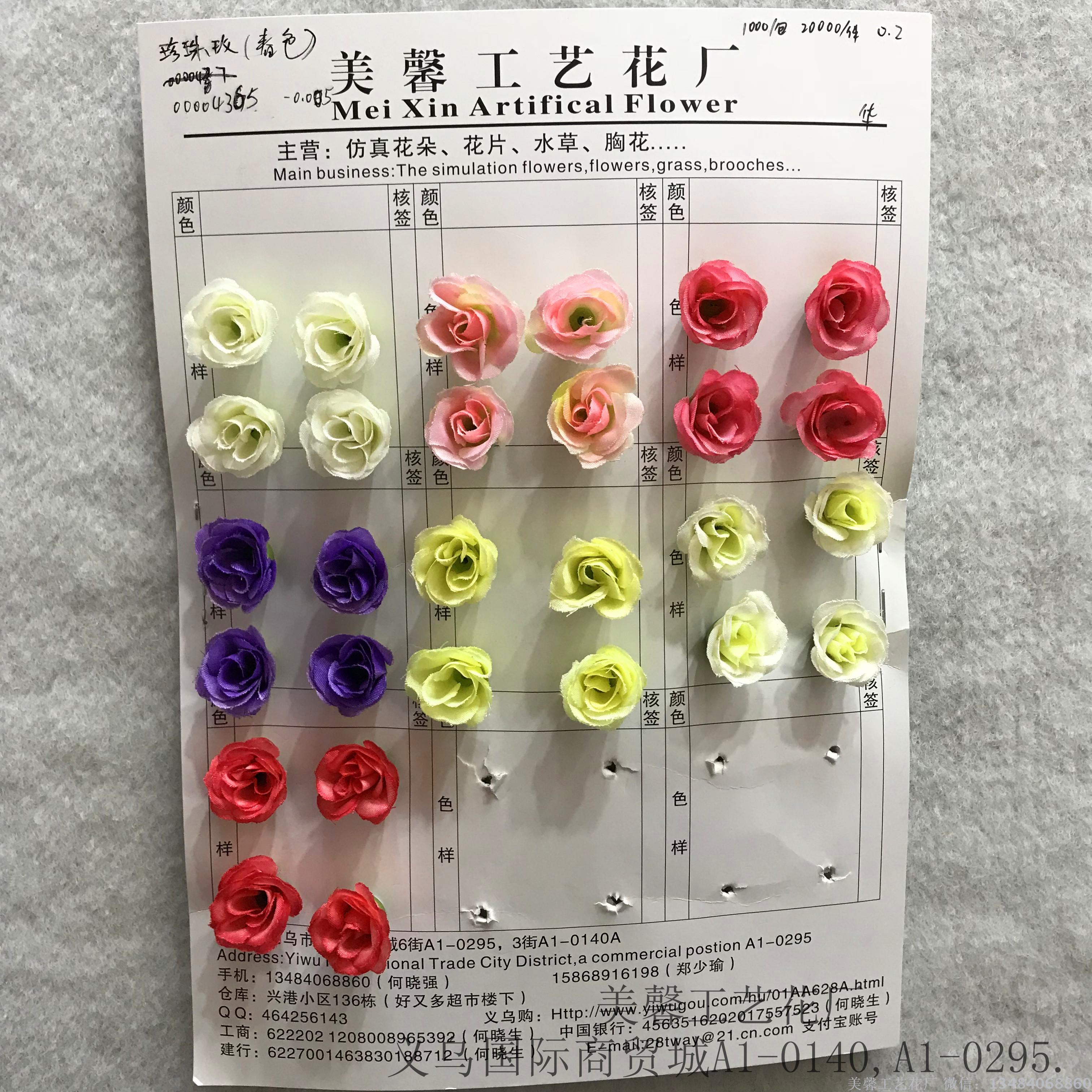 Simulated small rose heads, artificial silk fabric flowers, hand-made silk flower head accessories and supplies