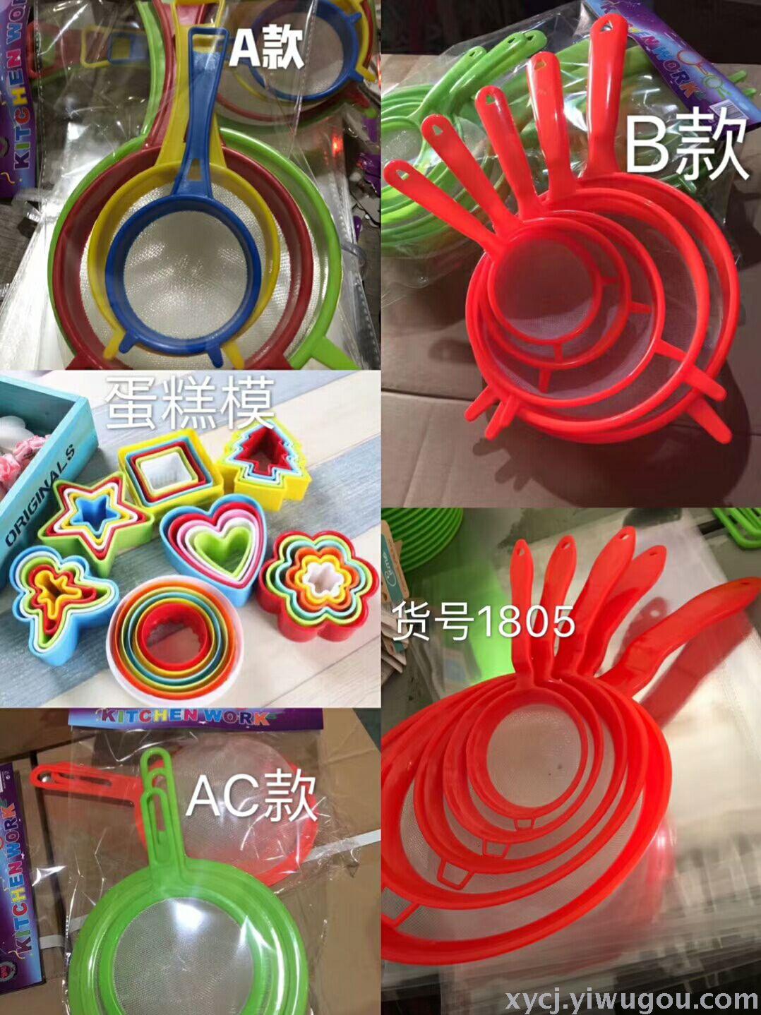 Remove the plastic oil filter from the five-piece and three-piece filter screens Application Scenario