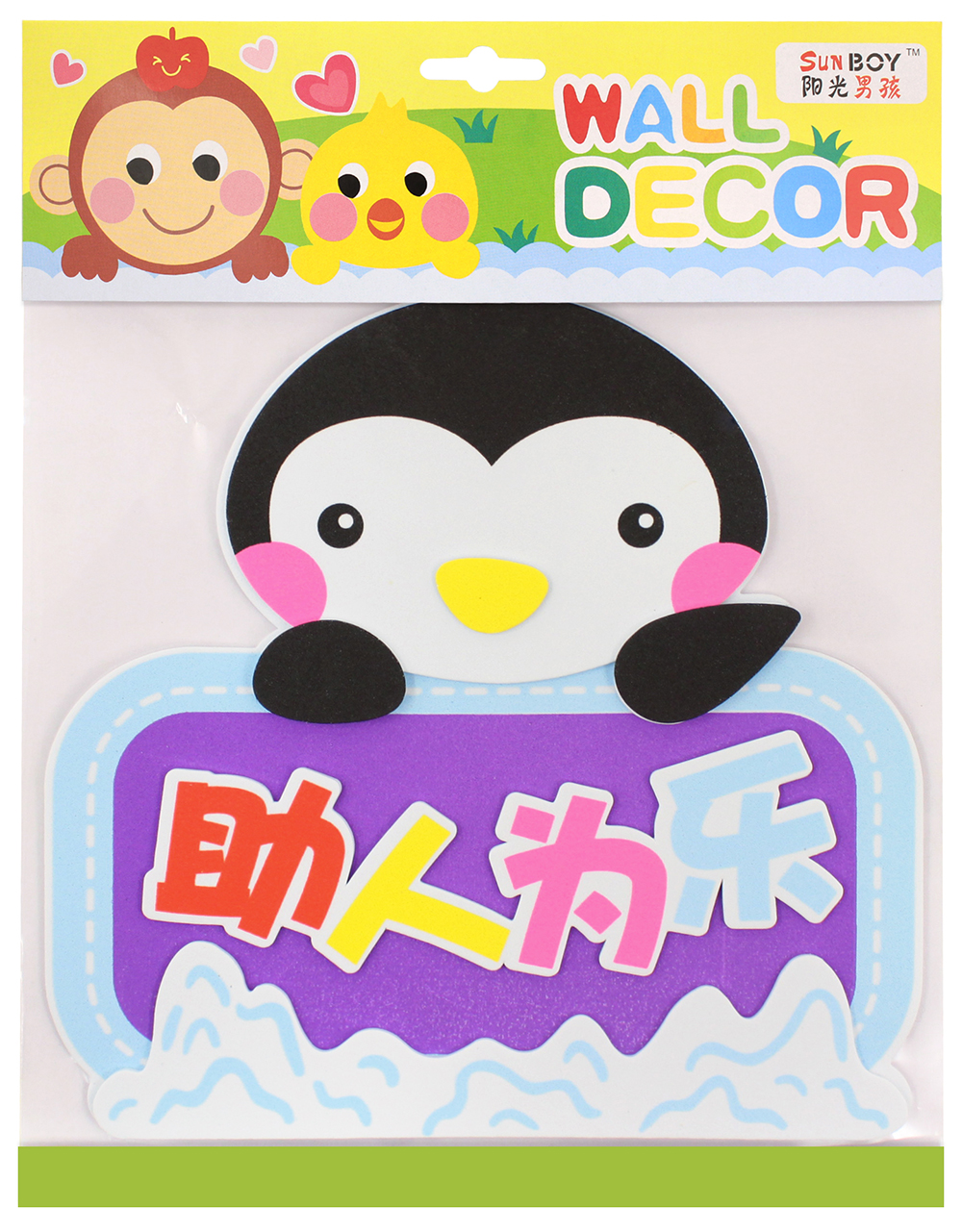 日用百货细节图