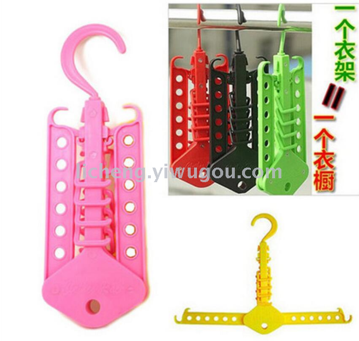 塑料衣架 多功能折叠魔术衣架 晾衣架