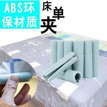 Bed sheet clamp Bed sheet non-slip clamp bed sheet clamp