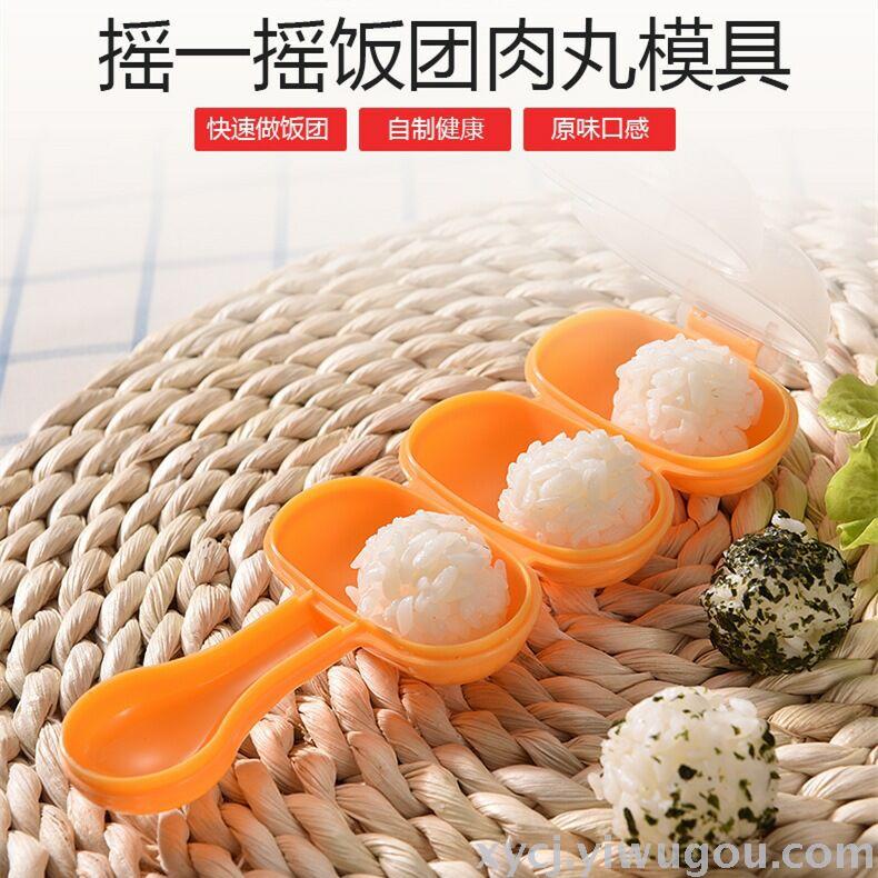 厂家直销食品级塑料抖音爆款 摇饭团 神器摇摇乐小球形饭团3连