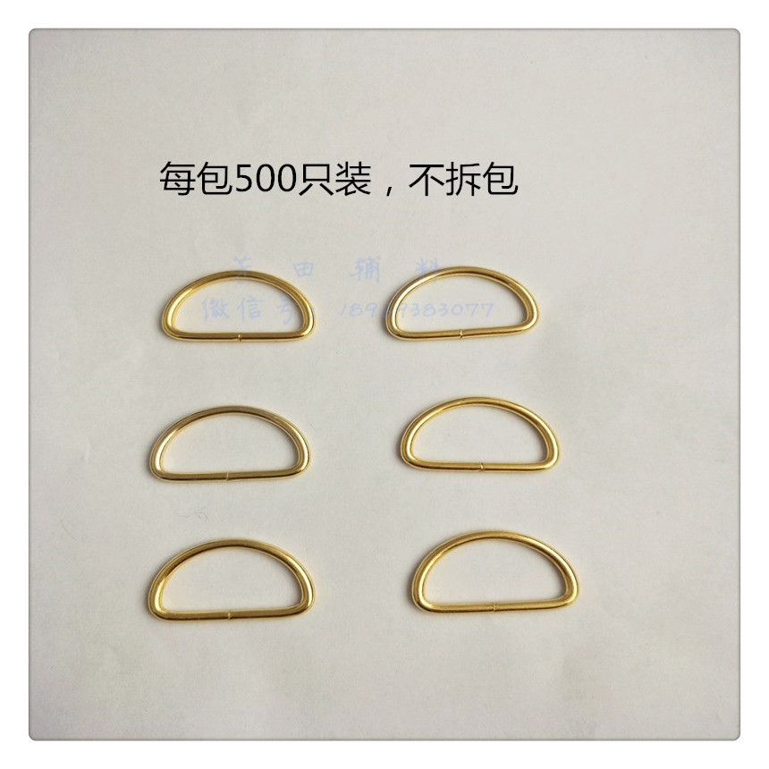 25 inner diameter bag buckle D buckle Half yuan buckle gold details Picture