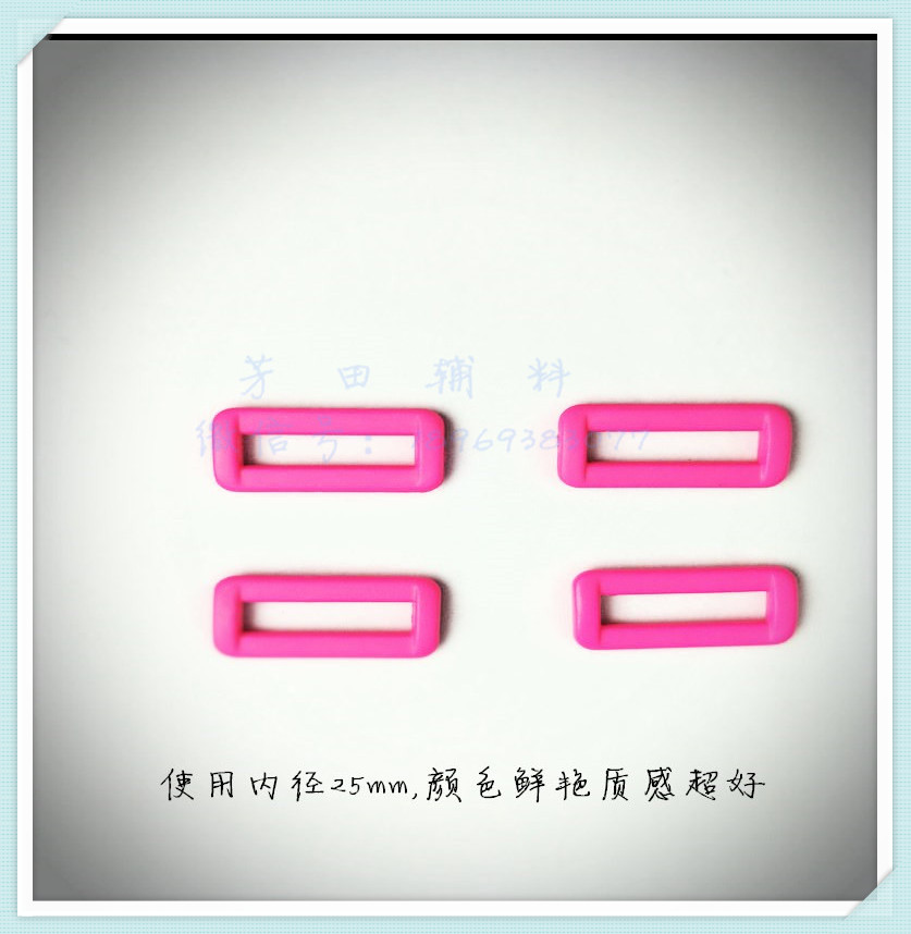 25 inner diameter, second gear, bag buckle, belt buckle, schoolbag buckle, rose red details Picture