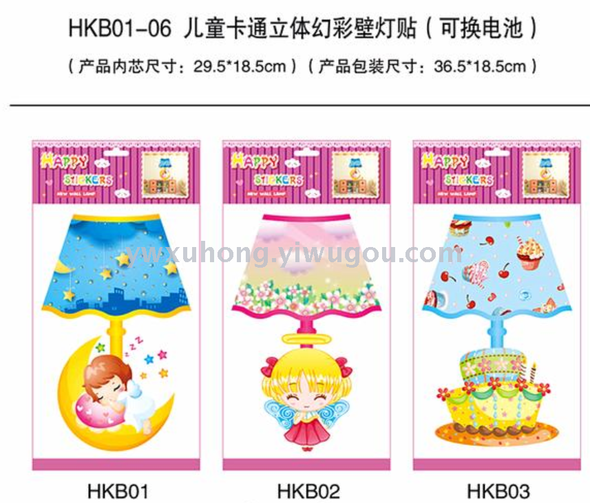 墙贴实物图