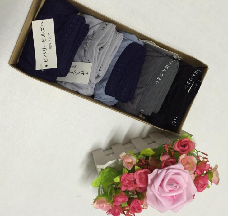 高档礼盒装无印男士良品平角内裤纳米5条装5色高品质短裤