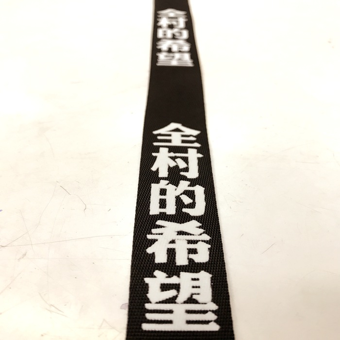 Manufacturers Direct Custom Glow-In-The-Dark Lanyard Webbed Mobile Phone Lanyard Mobile Phone Accessories Mobile Phone Hanging Certificate details Picture