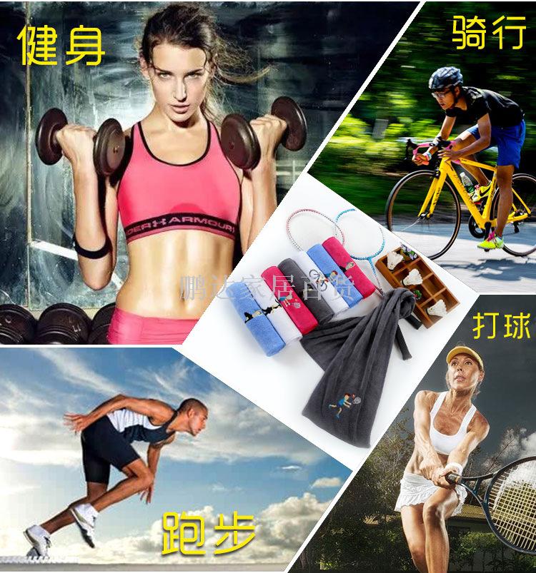 运动巾实物图
