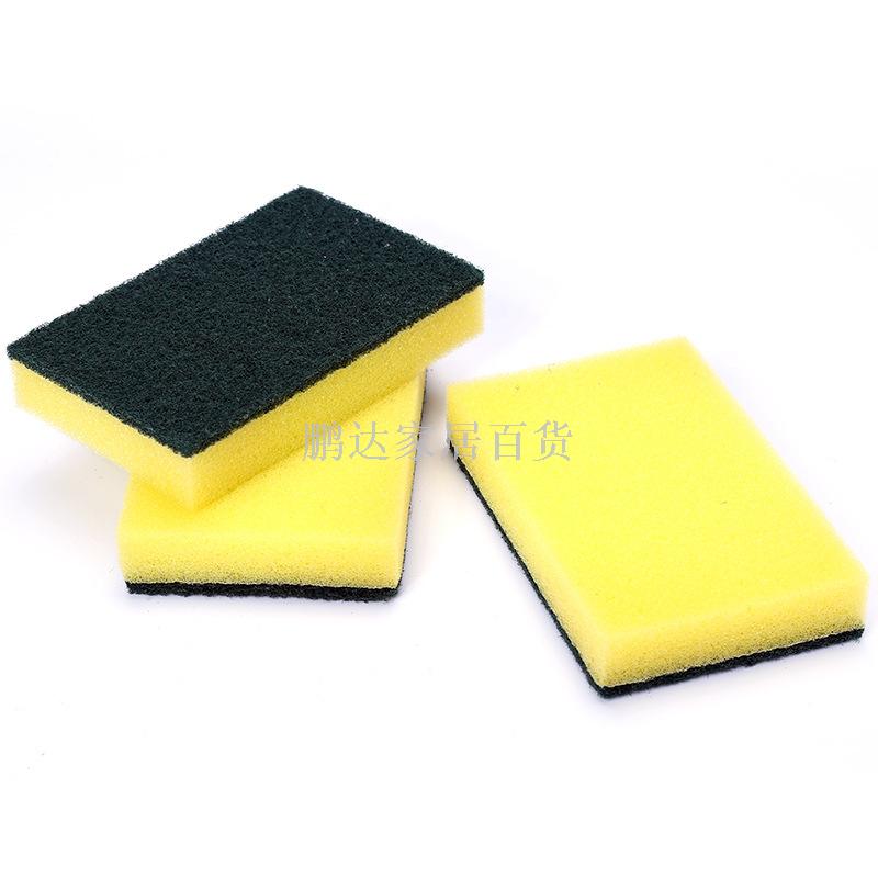 اغسل الصحون، اغسل الصحون، اغسل الصحون Specification image