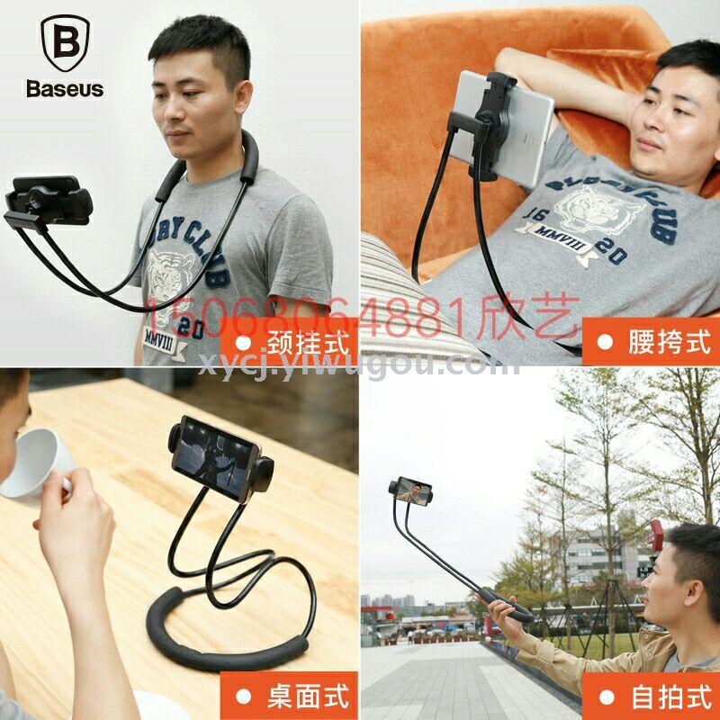 A multi-functional neck-hanging phone stand for lazy people