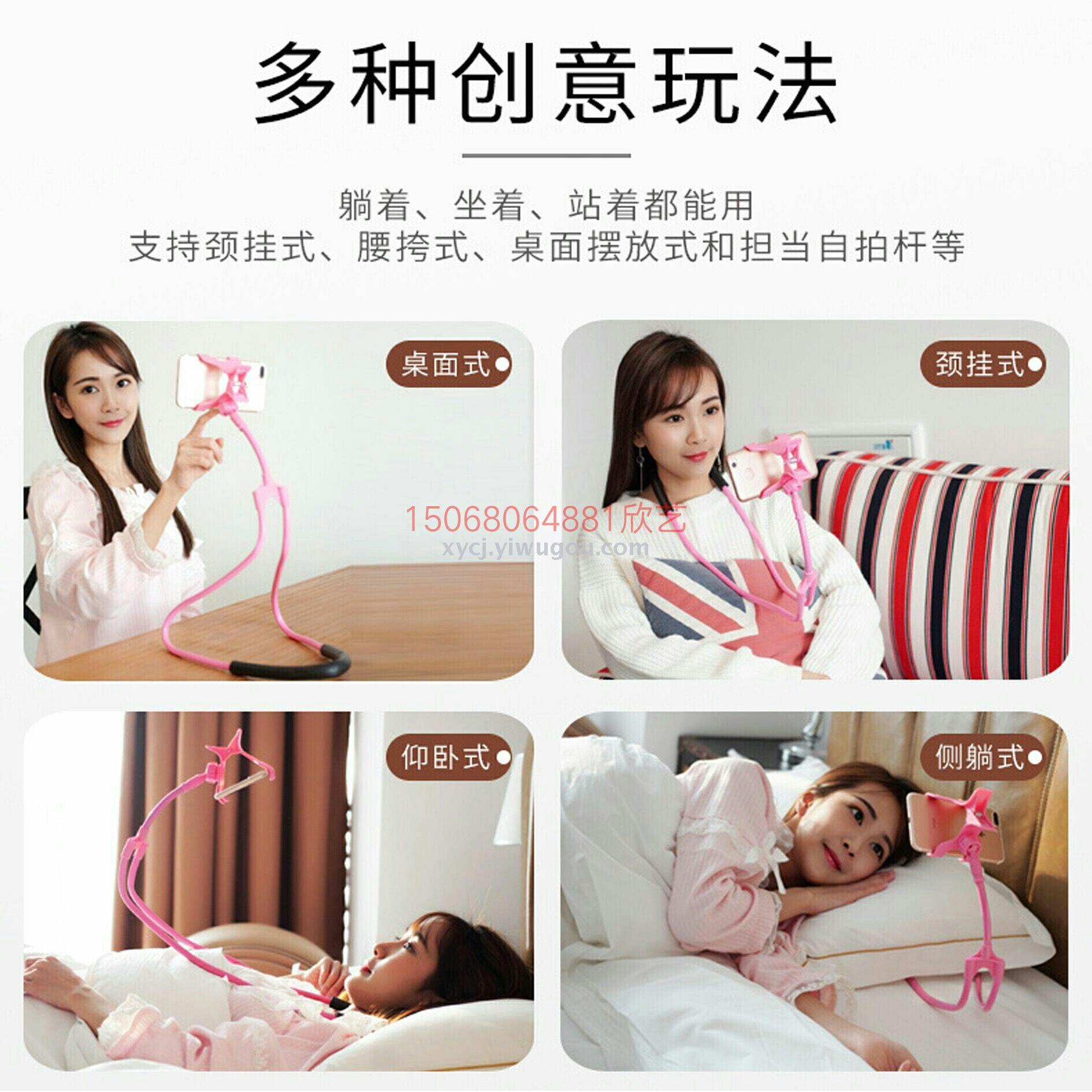 A multi-functional neck-hanging phone stand for lazy people details Picture