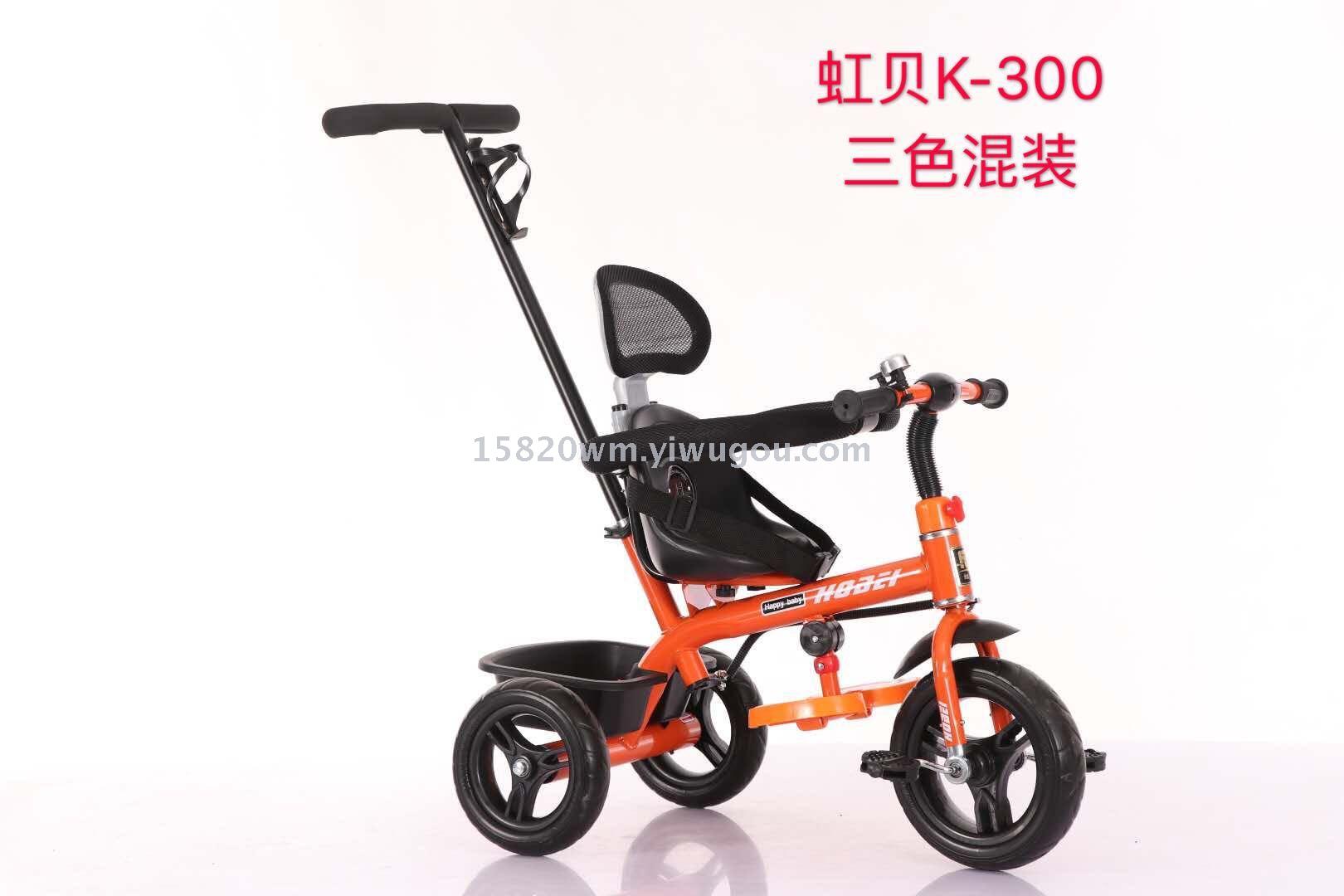 三轮车 婴儿车 婴儿座椅 安全座椅 玩具 新奇玩具
