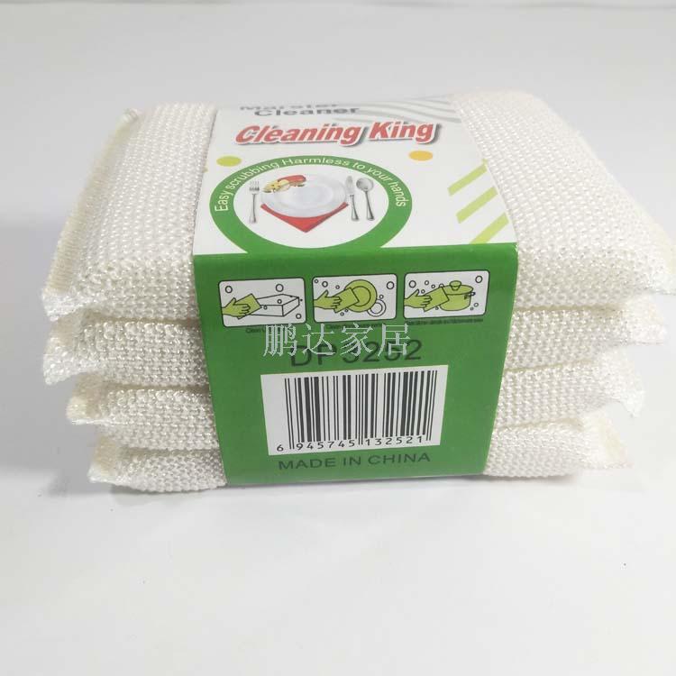 清洁抹布纳米不沾油去污洗碗海绵厨房洗碗布