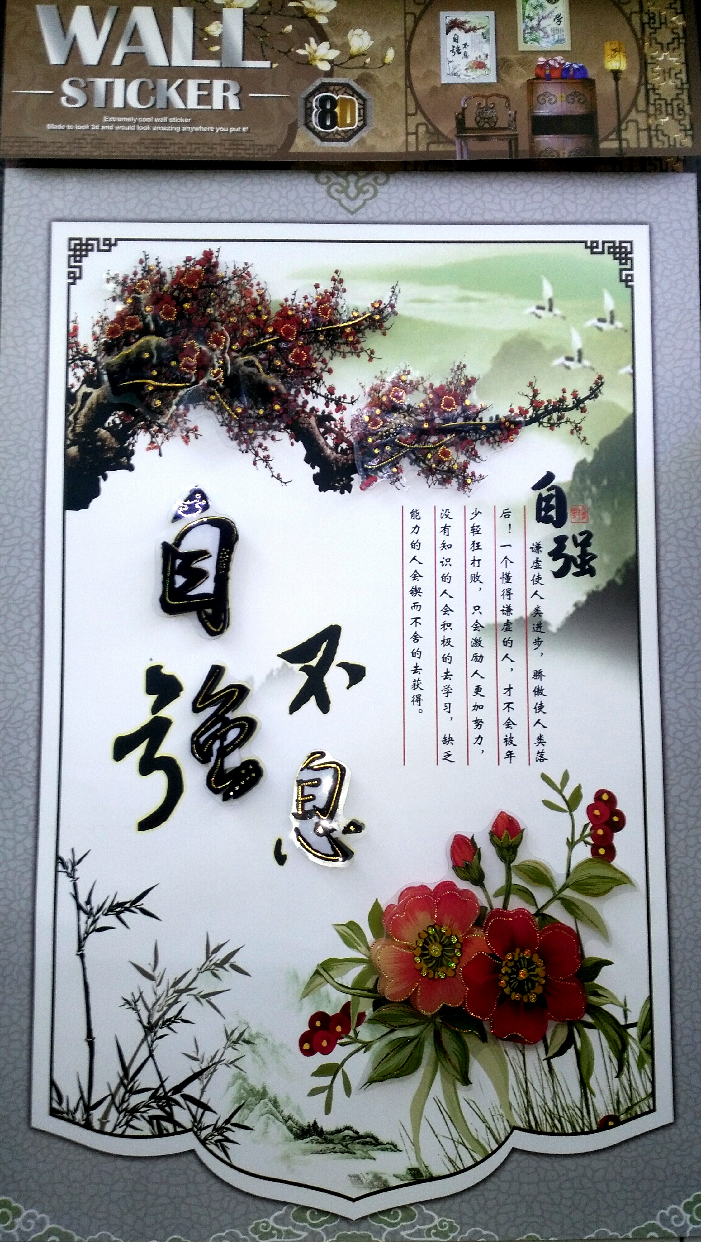 日用百货产品图