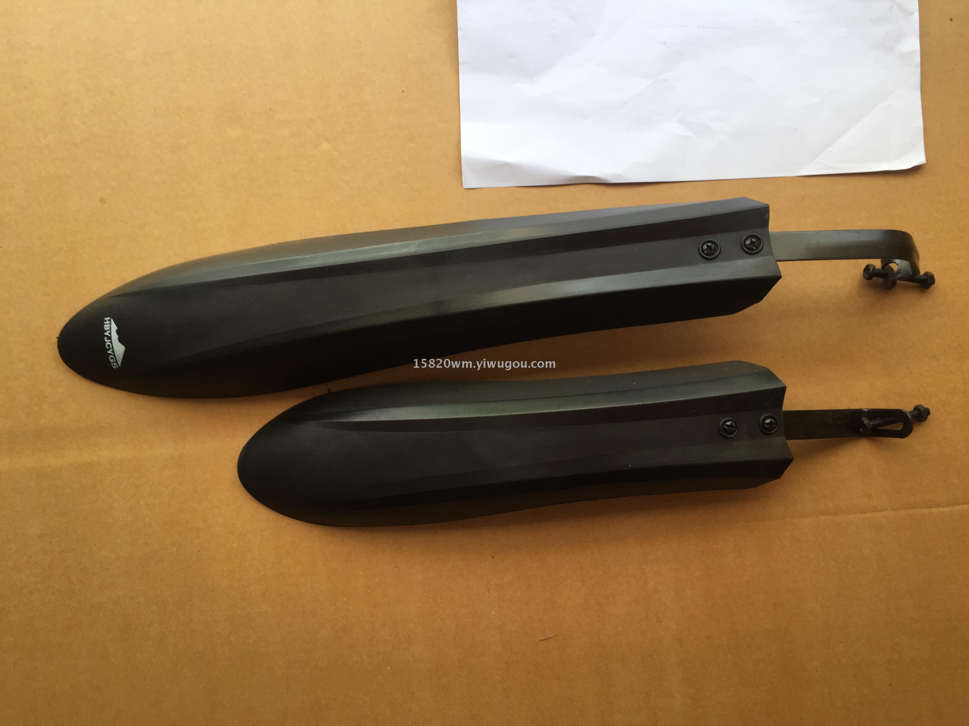 自行车泥板 自行车配件 骑行装备 bicycle accessory parts